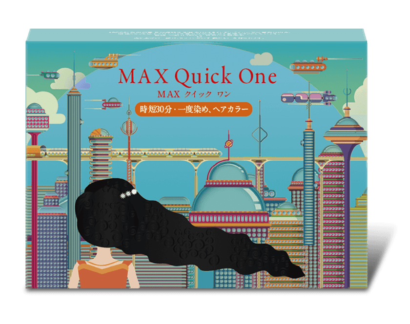 クイック30分、一度染めのヘナトリートメントヘアカラー
植物由来の原料を使用した〈MAXクイックワン〉誕生
