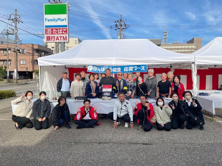 年に一度の“烏鶏庵のお客様感謝祭”
【11/8(土)~9(日)】烏鶏庵のお得な商品販売や
能登復興の思いを胸に開催!!