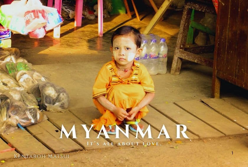 ミャンマーをめぐる現実に祈りを。
写真と言葉で想いを紡ぐ
ZINE『MYANMAR - It’s all about love』発行。