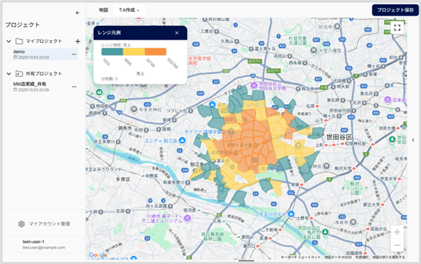 専門知識不要!Excelコピペで簡単エリア分析 
クラウド型ツール「TerraMap Cloud」をリリース