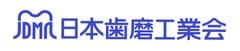 日本歯磨工業会