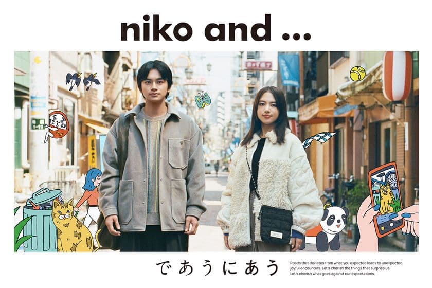 「niko and ...」キャンペーンムービー最新作「旅のキオク」公開。
北村匠海×清原果耶
思いがけず新たな趣味に出会った“記念日”を描く動画公開!
商店街での未知との遭遇に笑顔!お互いの動画のナレーションも担当。
楽曲は奥田民生「さすらい」カバーバージョン。
