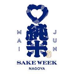 JUNMAI SAKE WEEK 実行委員会