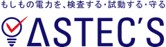 株式会社アステックス