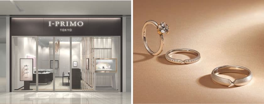 中国・鄭州市に11月14日(金)
アイプリモ 新店舗をオープン