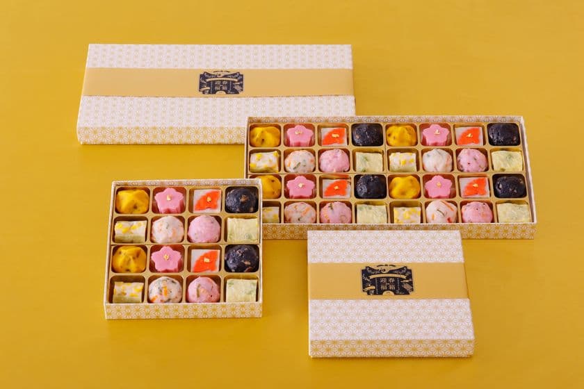 見た目も華やか、味も本格派
創業120年の老舗さつま揚げ店が贈る
お正月限定アソートギフト「迎春福箱」