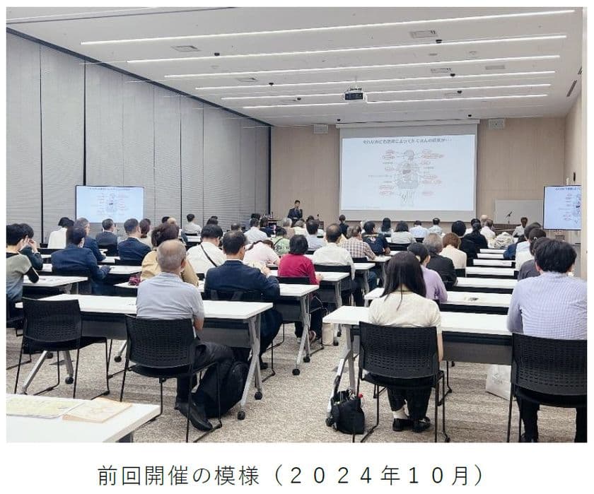 ~認知症・発疹・膝の痛み・婦人がん~
兵庫医科大学病院の医師による
「阪神沿線 健康講座」を12~3月に開催!