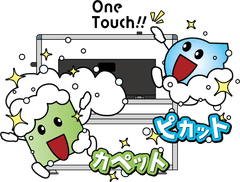 エフ・ソリューションズ株式会社