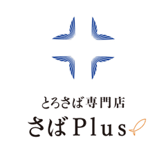 株式会社蝦夷や