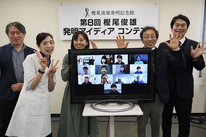 発明による社会貢献の喜びを次世代に伝える
「第8回樫尾俊雄 発明アイディア コンテスト」最優秀賞が決定