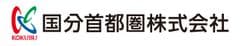 国分首都圏株式会社