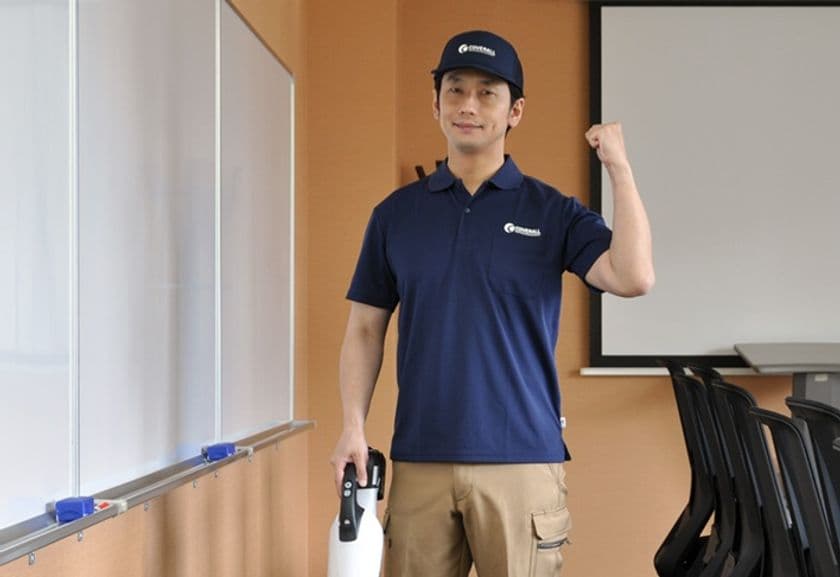 北九州に新たな営業所を開設
福岡県内で清掃取引社数430社、清掃物件1,050件超え
米国発の清掃フランチャイズ事業「カバーオール」