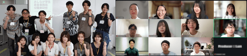 全国街頭募金を率いる「あしなが学生募金事務局」役職者を対象に、
リーダーシップ開発のプロボノ研修を年間3回提供