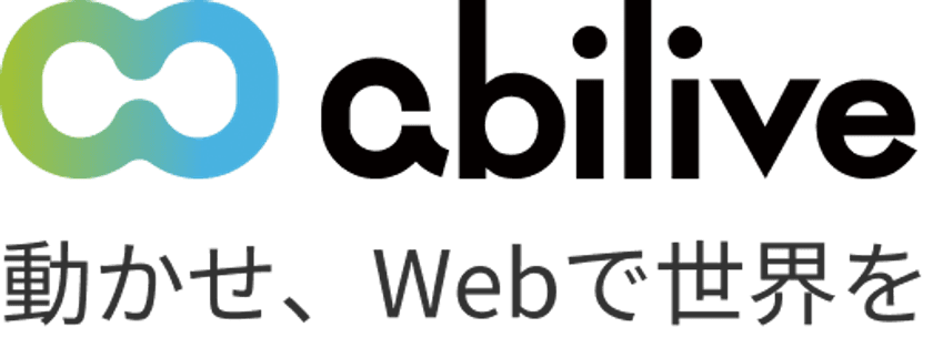 宿泊業界向けマーケティングDXを加速
新たにダイナミックプライシングサービスを開始