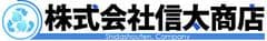 株式会社 信太商店