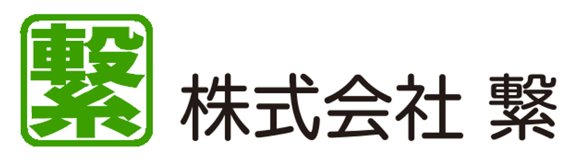 株式会社繋、未来創造企業に再認定
『はたらく』を再定義し、日本の活力を取り戻す挑戦