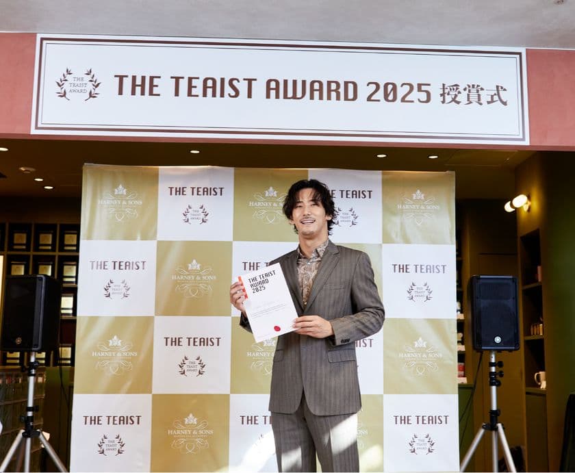 「THE TEAIST AWARD 2025」授賞式開催!
「紅茶に出会い、生活も美しく」初代・小林 直己氏の哲学と影響
