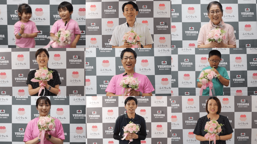 **吉田機工、ギネス世界記録(TM)に認定
~「あなたの幸せ聞かせてください!」266名で達成~
地域とともに、福井から“しあわせ実感”の輪をひろげる**