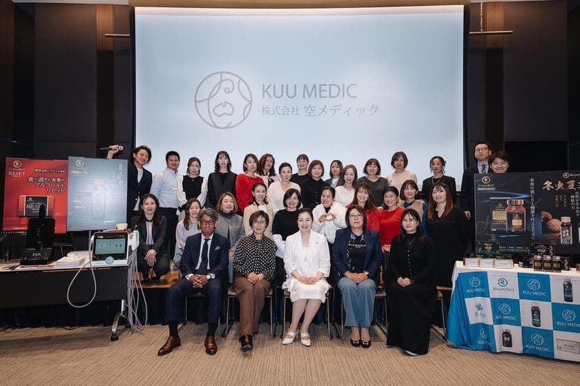 サプリブランド「Reiperfect」を展開する空メディック
森柾 秀美氏 特別セミナー開催&新企画「KPMクラブ」を発表