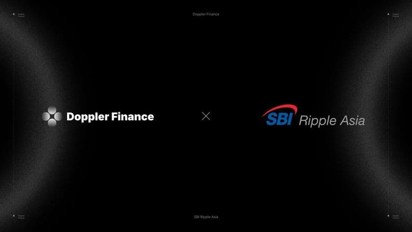 SBI Ripple Asia、XRP利回りおよびRWAトークン化で
Doppler Financeと提携