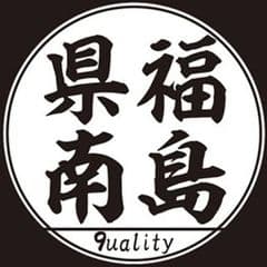 ふくしま県南観光推進協議会