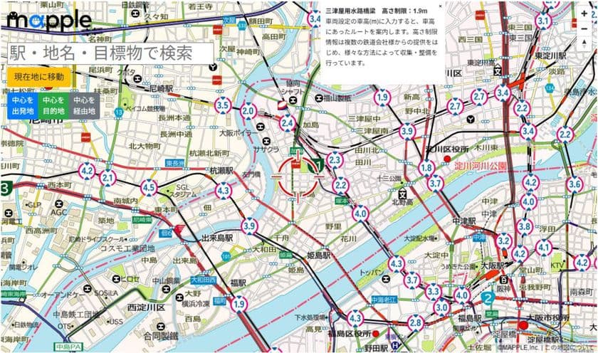 鉄道・道路交差部における
自動車の衝突事故抑制対策を強化します
~阪急電鉄・阪神電気鉄道沿線の
“高さ制限情報”をデジタルマップに追加~