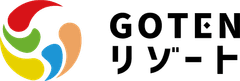 株式会社GOTENリゾート
