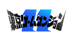 ゲームダンジョン事務局