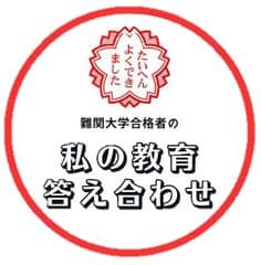 株式会社ワニプロ