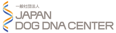 一般社団法人JAPAN DOG DNA CENTER