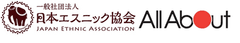 【オールアバウト、日本エスニック協会共同調査】
「パクチーに関する調査」を発表
~3割以上の女性が、あのクセが強い「パクチー」が好きと回答~
~パクチー好きな「パクチー女子」は、デートのお店も自分で選ぶほど
食のこだわりが強く、毒舌である傾向が強い!?~