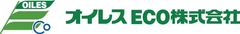 オイレスECO株式会社