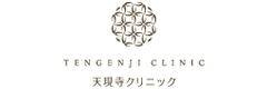 東京・広尾に最新機器を取り揃えた高級隠れ家美容クリニック
『天現寺クリニック広尾院』5月17日オープン!