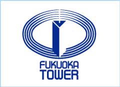 福岡タワー株式会社