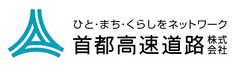 首都高速道路株式会社