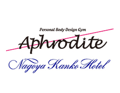 株式会社Aphrodite、株式会社名古屋観光ホテル