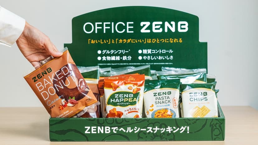 Zenb Japan グルテンフリー&糖質オフの”まるごと豆粉パン” 「ZENBブレッド黒ごまあん」が新登場 | 株式会社ZENB JAPAN