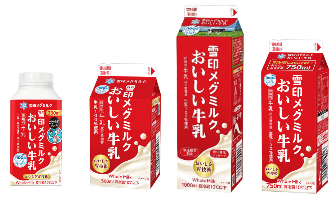 雪印メグミルク 創業100周年記念商品発売 「復刻版 なつかしい厚みの 6Pチーズ」他2品 | 雪印メグミルク株式会社