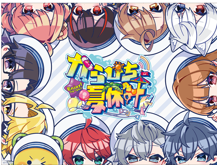 大人気のゲーム実況グループが、この夏ひらパーとコラボ 大人気のゲーム実況グループが、この夏ひらパーとコラボ