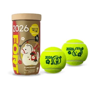 ダンロップ硬式テニス・ソフトテニスの干支ボールを数量限定で新発売 ダンロップ硬式テニス・ソフトテニスの干支ボールを数量限定で新発売