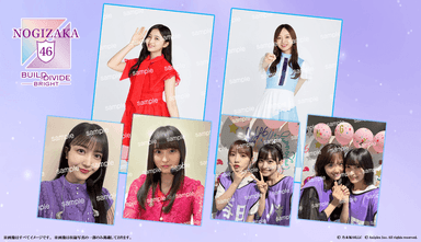 乃木坂46×ビルディバイド -ブライト-」トレーディングカードゲーム 乃木坂46×ビルディバイド -ブライト-」トレーディングカードゲーム