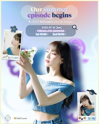 LABOUM出身のソヨン、初の日本単独ライブ開催決定！