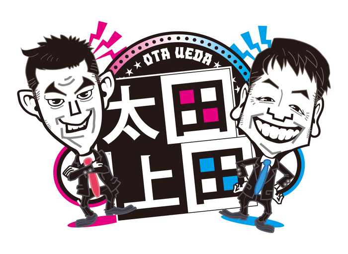 【太田上田】ロゴ