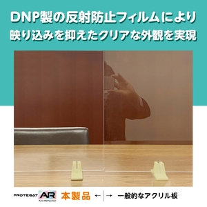 本製品と一般的なアクリル板の違い