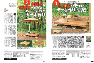 01wHhgpW8SZ8YOWlsGDF.jpg?w=940&h=940