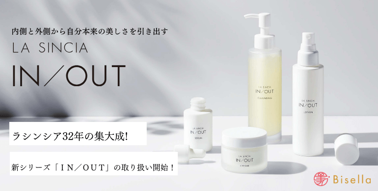 【バラ売り専用ページ】セラム5個 02750AZ8gs5JtynPxUDC.png