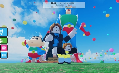 『クレヨンしんちゃんアドベンチャーパーク オラのぶりぶり大合戦』 新イベント「サーバーキング」6月27日(金)より正式スタート！