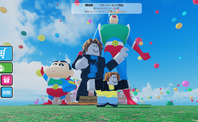 ▲“キング”に選ばれたプレイヤーの頭上には 王冠がつきます