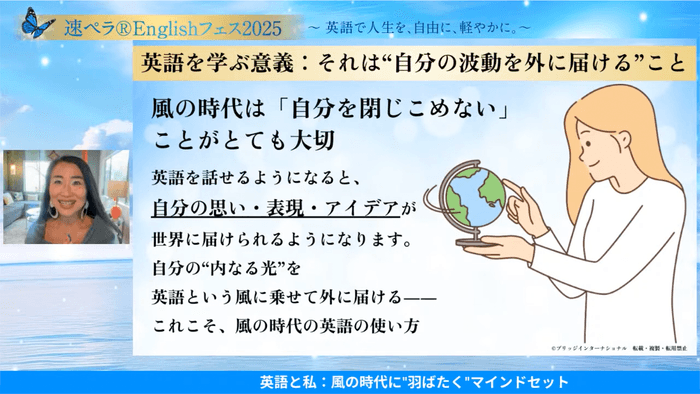 イベントの様子