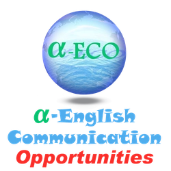 α-ECO(アルファエコ)